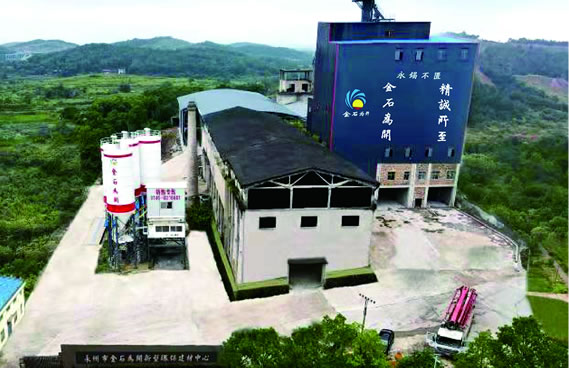 永州砂漿·商品混泥土|永州機制砂|永州市金石為開新型環保建材中心